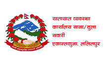Ekantakuna Yatayat